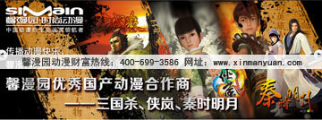 馨漫園動(dòng)漫 如何創(chuàng)造財(cái)富佳績