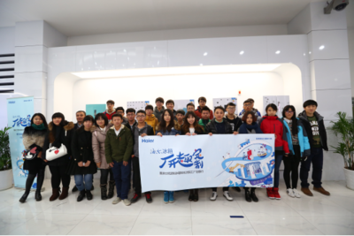 迪士尼動(dòng)漫明星攜手海爾冰箱，創(chuàng)意設(shè)計(jì)走進(jìn)千家萬戶