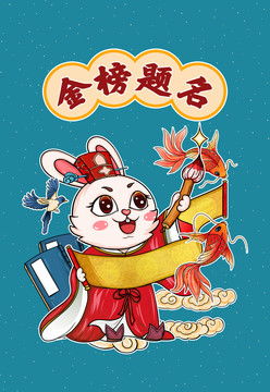 文曲星卡通設(shè)計(jì)模板 動漫設(shè)計(jì)靈感與高效創(chuàng)作指南